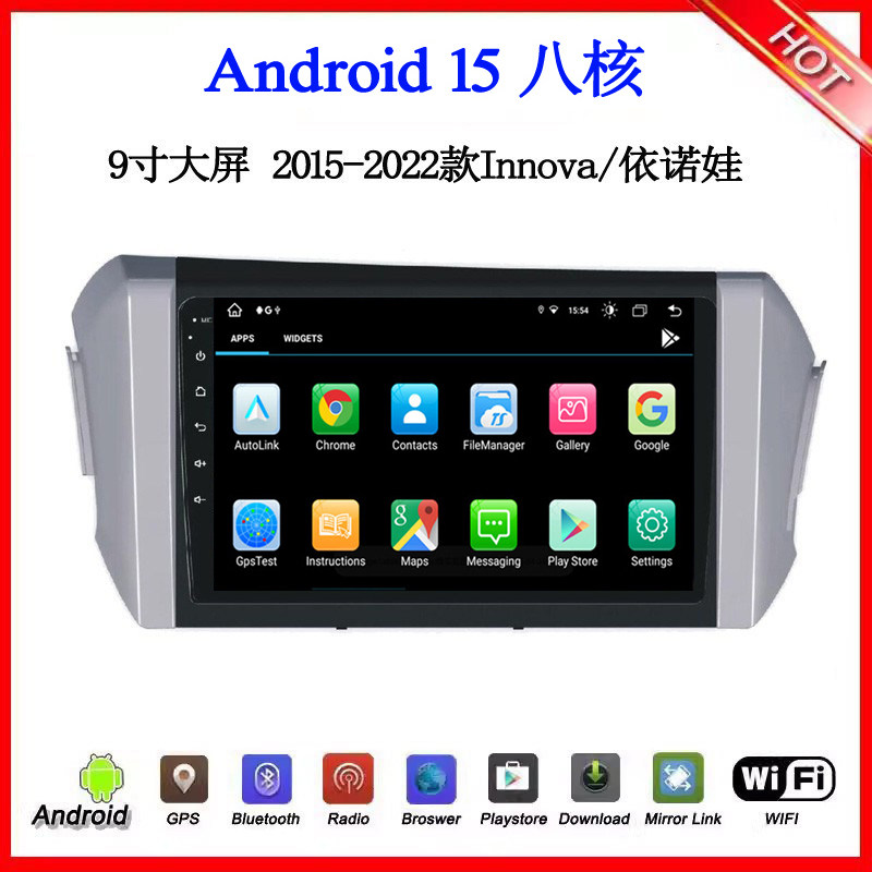 适用于2016 18 20 21款丰田Innova依诺娃荣放安卓车载中控导航