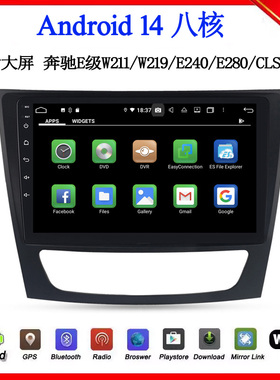 适用2002-08款奔驰W211 W219 E240 E280 CLS350安卓中控车载导航