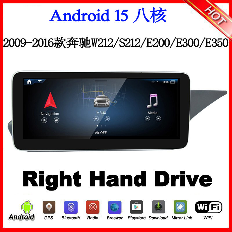 奔驰W212E200E250E260导航