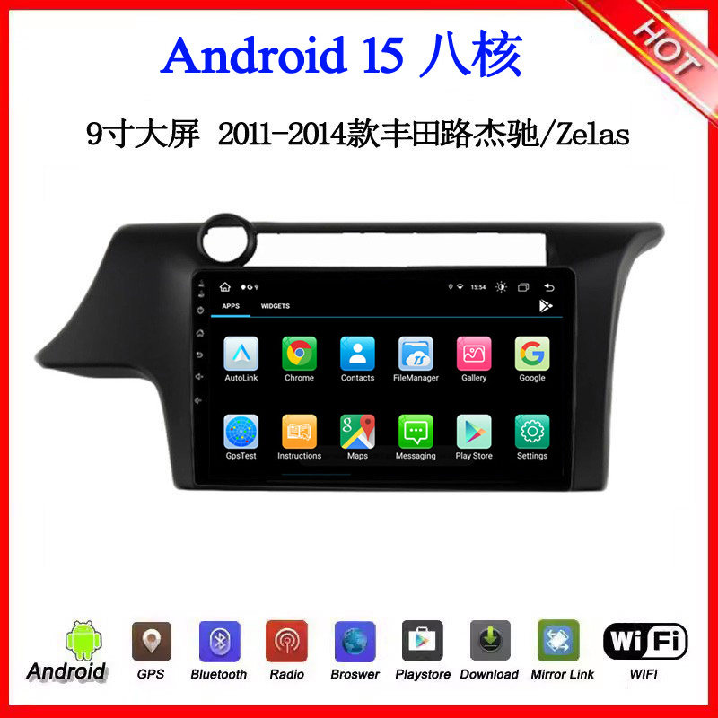 9寸2011-14款适用于丰田Zelas路杰驰RAV4普锐斯安卓中控车载导航