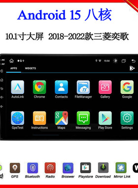 10.1寸2018 20 22款适用三菱奕歌Eclipse Cross安卓中控车载导航