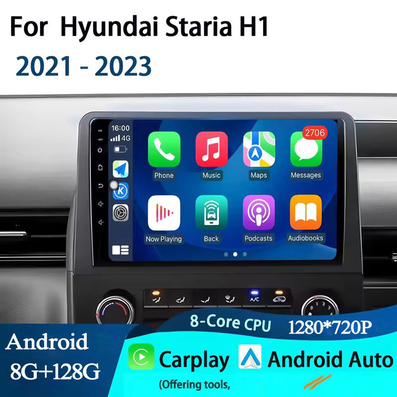 10.1寸2021-23款适用于现代Staria H1领动Tucson安卓中控车载导航