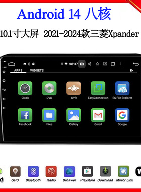 2021 22 24款适用于三菱Xpander劲畅帕杰罗安卓大屏中控车载导航