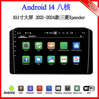 2021 22 24款适用于三菱Xpander劲畅帕杰罗安卓大屏中控车载导航