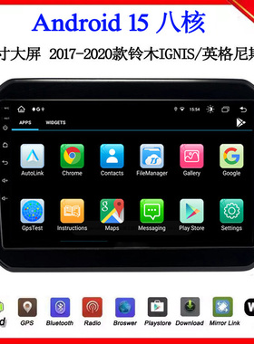 9寸大屏适用2017 19 21 23款铃木IGNIS英格尼斯安卓车载中控导航