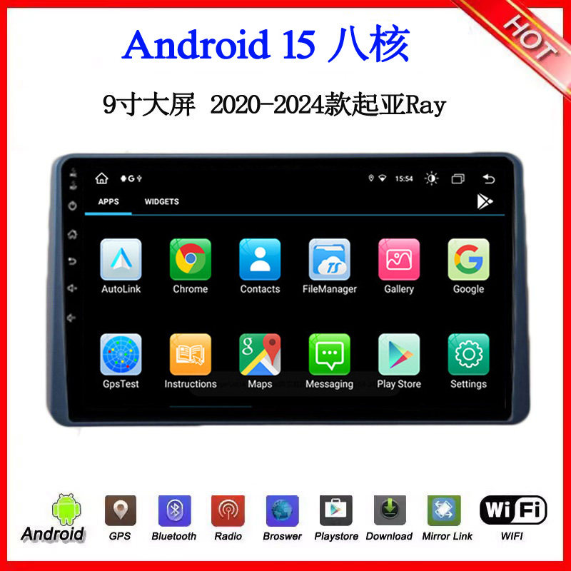 9寸2020 22 24款适用于起亚Ray索兰托K5 RIO K3安卓中控车载导航
