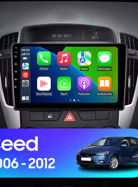 9寸2006-2012款适用于起亚CEED索兰托福瑞迪K3安卓中控车载导航