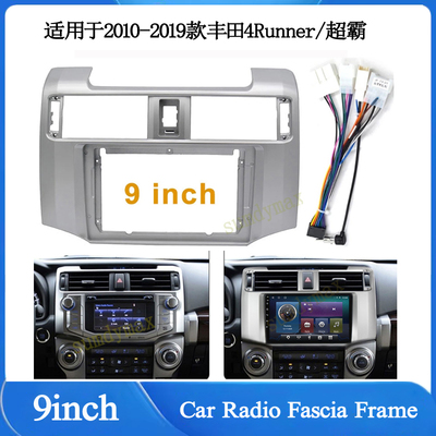 适用于2010-19款丰田4Runner超霸9寸大屏导航面框音响面板改装