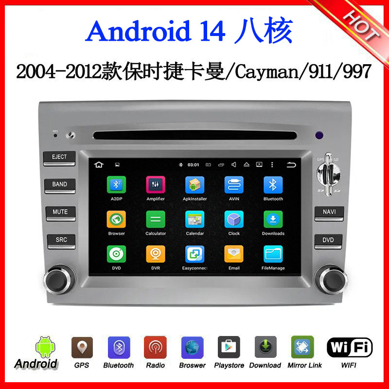 适用保时捷卡曼911997安卓导航