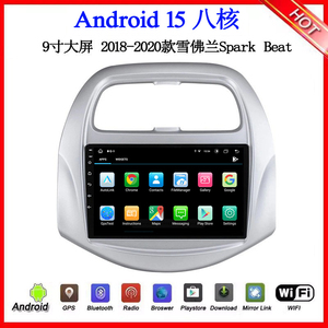 适用于2018 19 21款雪佛兰Spark Beat爱唯欧S10安卓车载中控导航