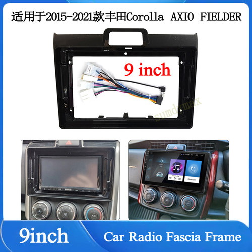 适用于丰田卡罗拉Corolla AXIO FIELDER大屏导航面框音响面板改装