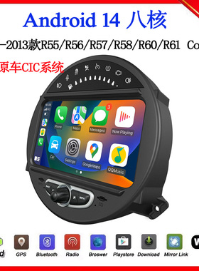 适用宝马Mini R55 R56 R58 R60 R61 Countryman安卓车载中控导航