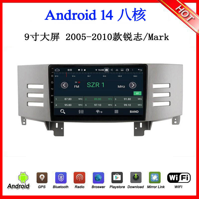 适用2005 07 09 10款丰田锐志Mark海拉克斯大屏安卓车载中控导航