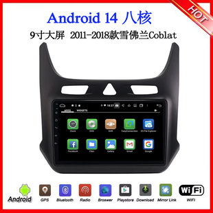 9寸大屏2011 适用于雪佛兰Cobalt酷博特安卓中控车载导航 2018款