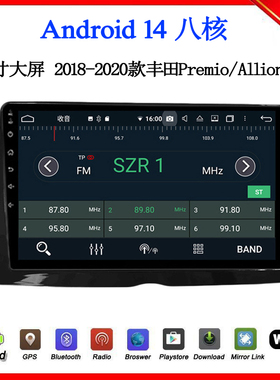 9寸2018-2021款适用于丰田Premio Allion卡罗拉安卓中控车载导航