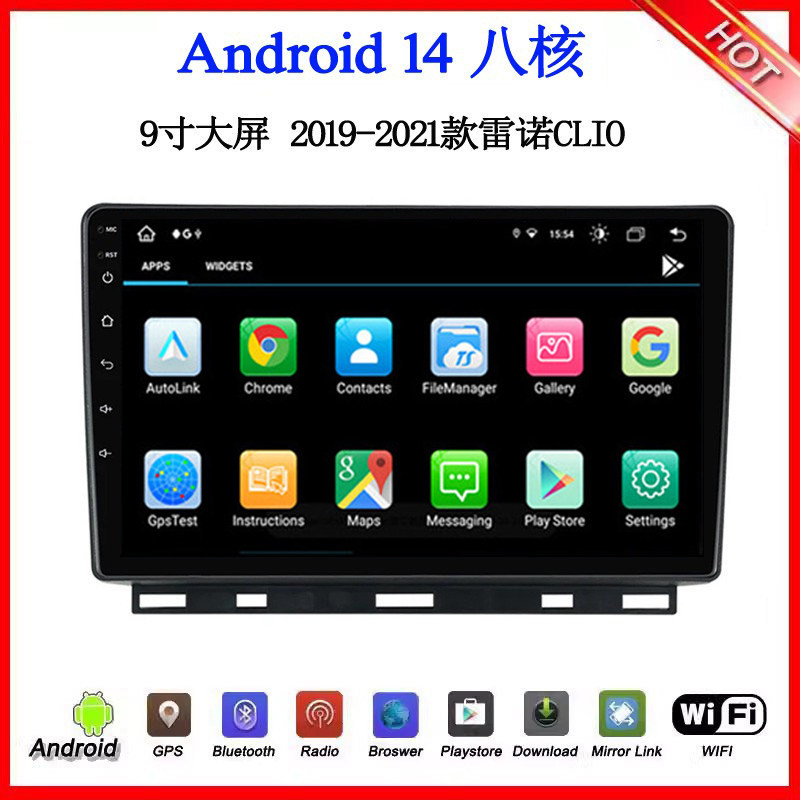2019 20 21 22款适用于雷诺CLIO卡缤Duster安卓大屏车载中控导航