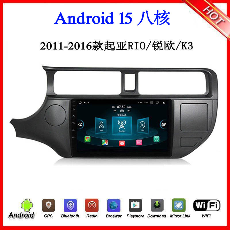 2011 12 14 15款适用起亚RIO锐欧K3索兰托K5安卓大屏车载中控导航