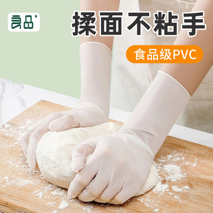 食品级一次性手套丁腈揉面专用pvc烘焙家务防水秋冬洗碗厨房耐用
