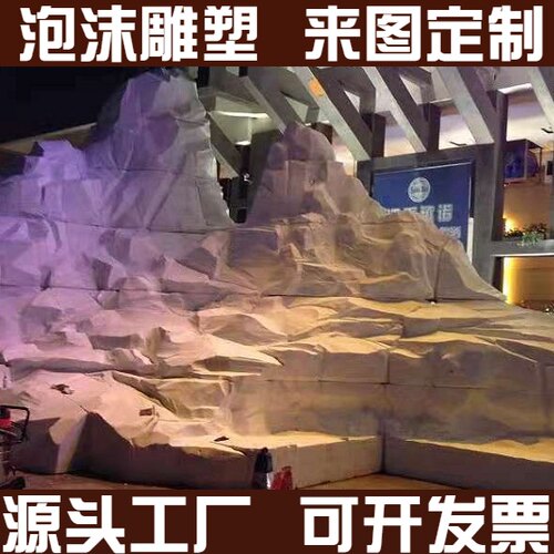泡沫雕塑定制；展厅影视舞台道具