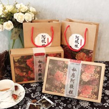 包装盒礼盒子一斤装纯手工阿胶糕1