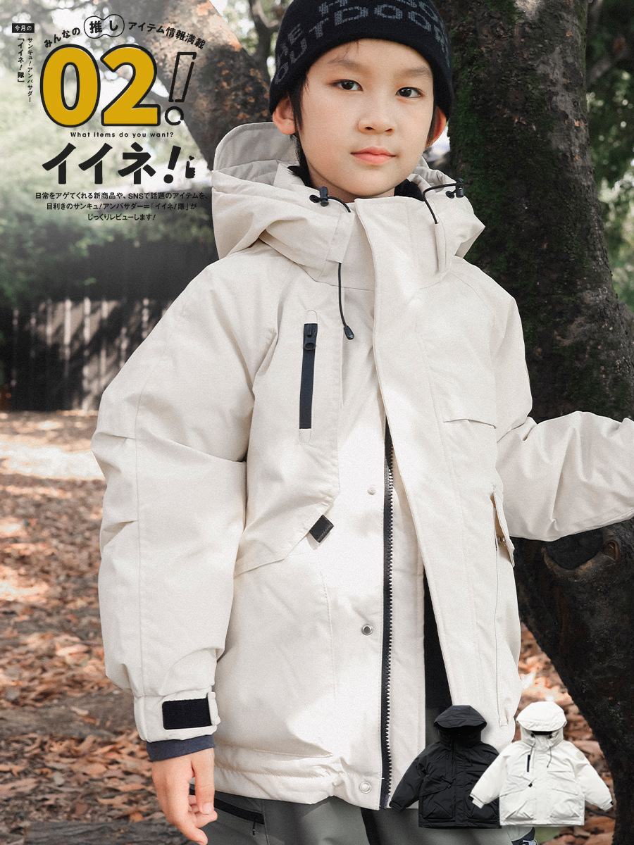 山系小中大男女童白鸭绒羽绒服2025冬季新款户外儿童连帽防寒外套