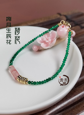 祖母绿手链宝石生日礼物14k金