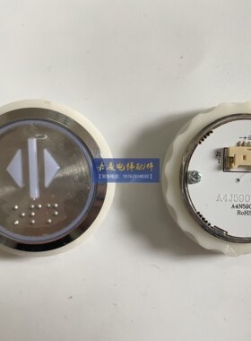 电梯配件/贝思特/BST按钮/MA2J00按钮/A4N59074/快速/苏州铃木