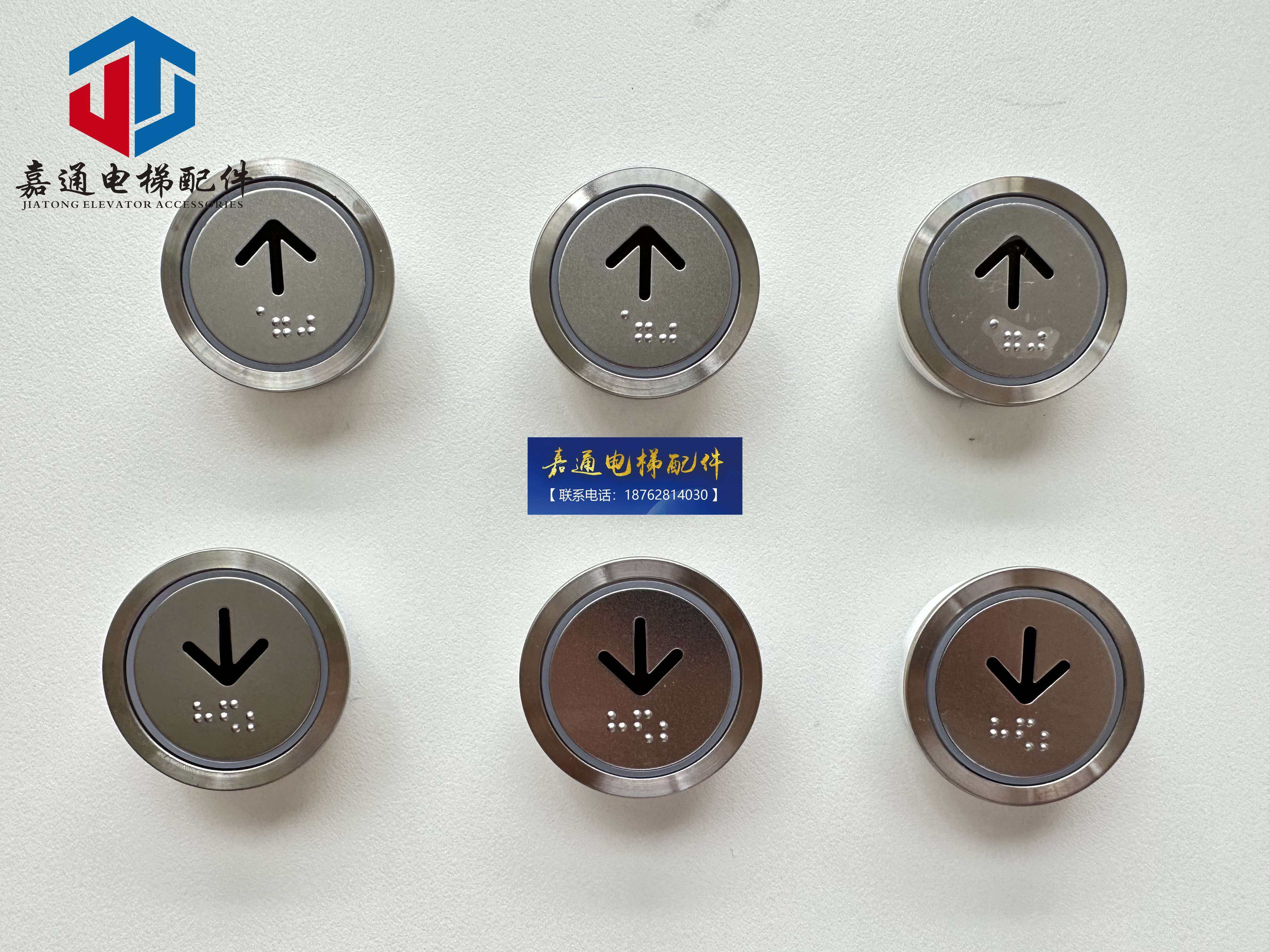 适用蒂森电梯按钮ba21g 外呼按钮a4n119119 a4j119118盲文上下箭