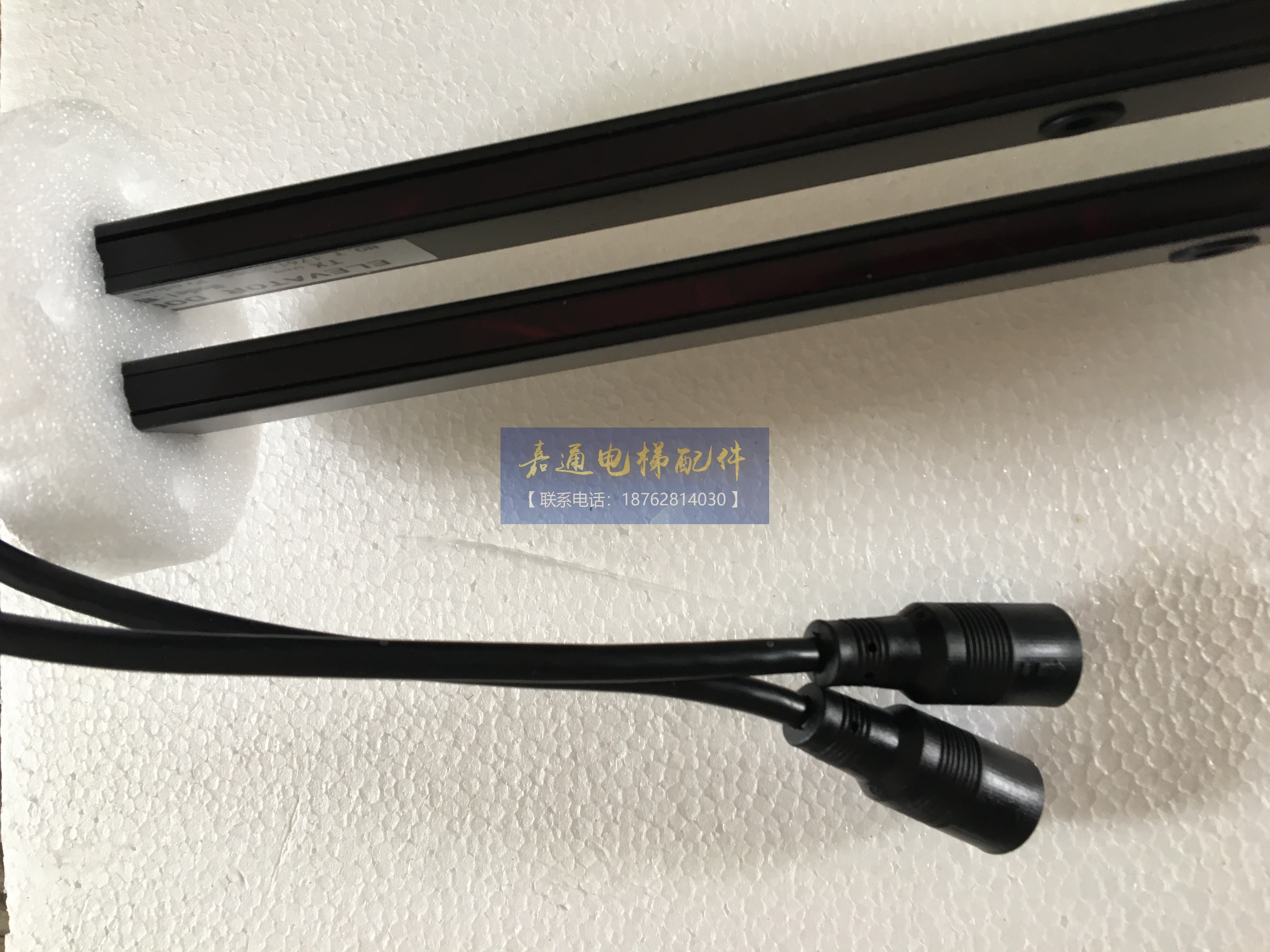 电梯光幕/红外感应器/WECO-917A61-DC24D/江南嘉捷专用DDA23901