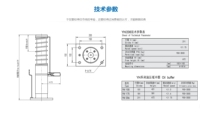 电梯液压缓冲器/通力YHB/70 YHB/160大众/嘉捷/石家庄通安缓冲器