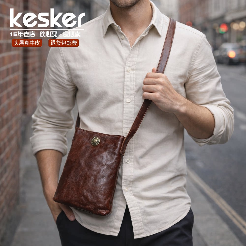 KesKer正品头层牛皮真皮男士斜挎包复古质感小包棕色真皮包手机包