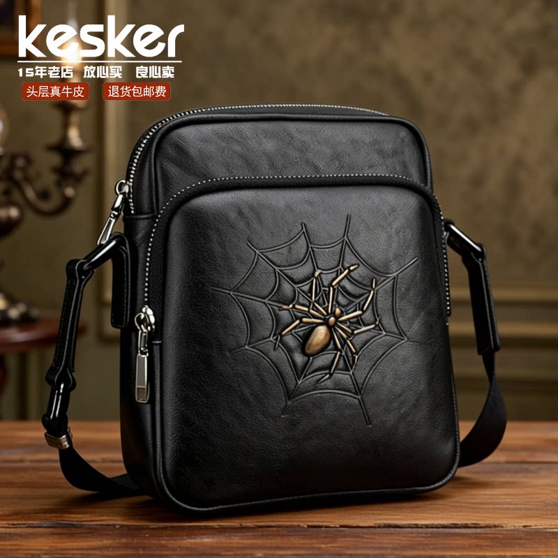 头层牛皮真皮男商务休闲ins时尚潮牌单肩包多层迷你蜘蛛斜背小包