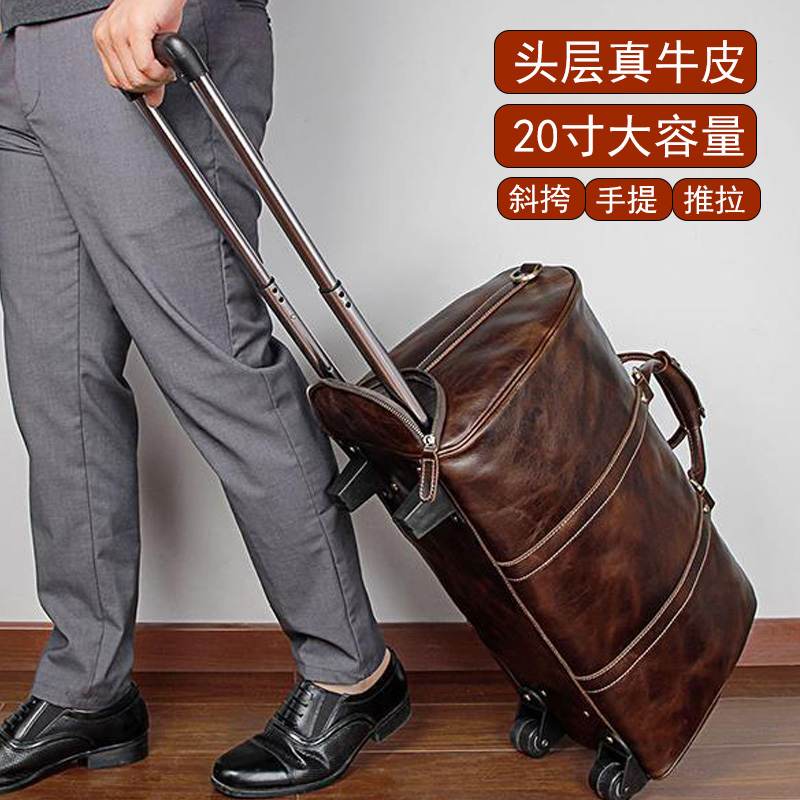 2025款头层牛皮20寸大容量拉杆包