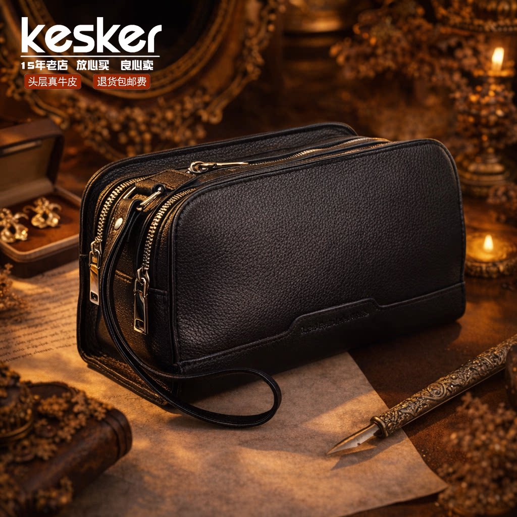 KesKer正品商务风男士真皮手拿包双拉链多卡位手机包黑色加厚男包