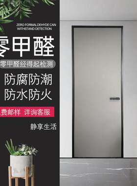 极简隐框木门全铝卫生间防腐防潮卧室铝合金隔音室内平开房门定制