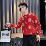 MY801-P68控9826年货大红色本命年福字针织衫圆领打底衫毛衣A，男装T恤，星座308A