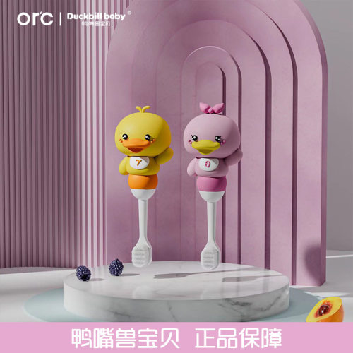 鸭嘴兽牙刷牙龈护卫绒感牙刷