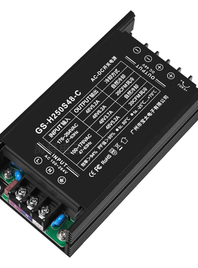 48V5.2A250W直流开关电源外壳恒压隔离PFC+LLC工控设备220V转48V