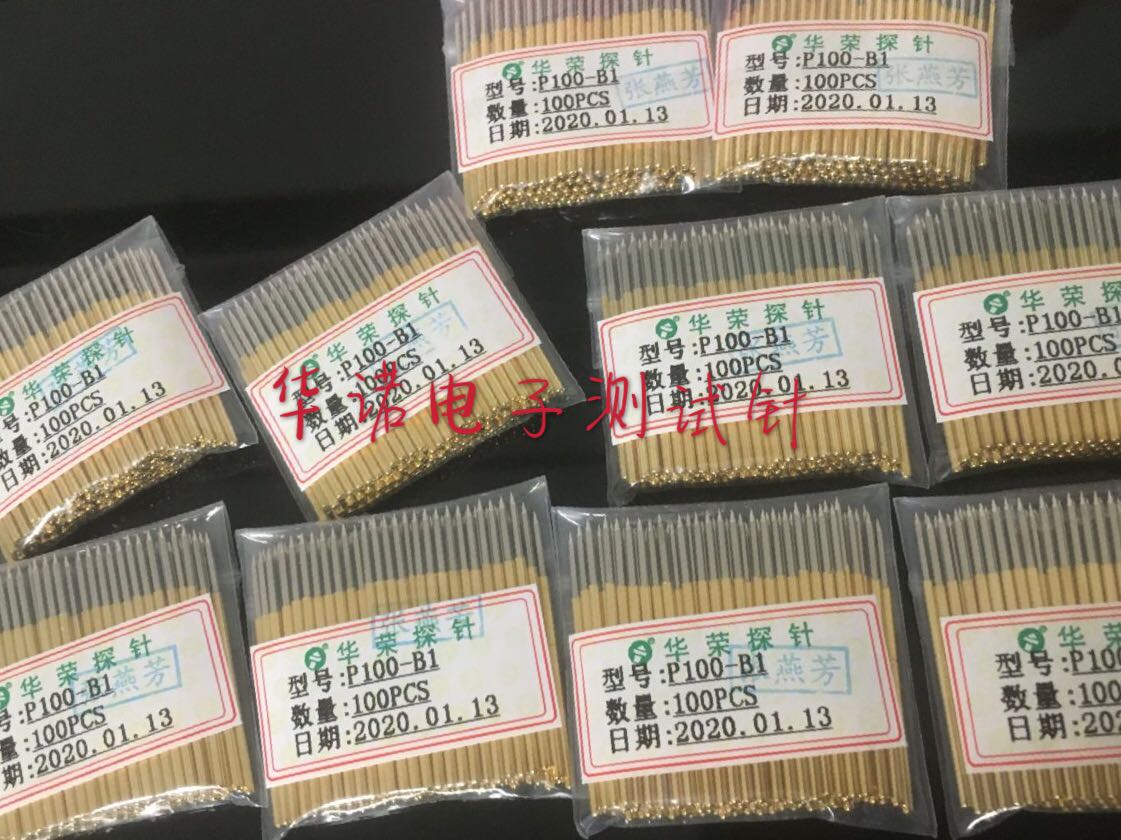 华荣探针P100-B1/尖头测试针弹簧顶针1.7探针P100探针1.36*33.35