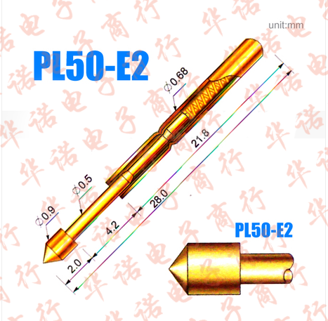 原装华荣测试针/PL50-E2/弹簧顶针/0.68探针/PL50弹针/50MIL弹针