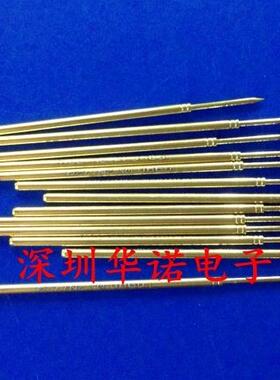 GKS075201064A2000英钢探针/75MIL ingun探针/直上尖头/1.0探针