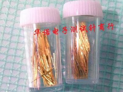 测试探针P038-Q1  038测试针 直上四爪头 PCB光板针 P-40F1