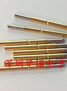 测试探针P156-J/直上圆头探针/弹簧顶针/导电针/铜质 总长33.85