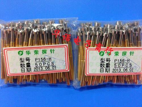 华荣测试探针P156-H 顶针4.0梅花头测试探针/弹针/P156探针