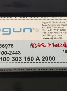 INGUN探针GKS100303150A2000 凹头探针（P100-A2）进口材质镀金