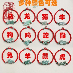 明杨原创设计玉12生肖鼠牛虎兔龙蛇马羊猴鸡狗猪手链