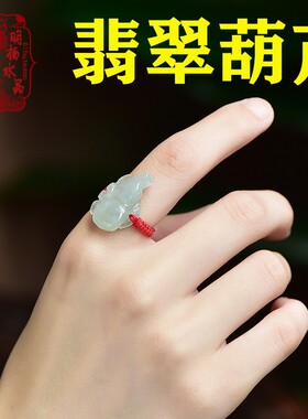 男女款戒指红绳编织招财本命年