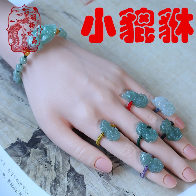 明杨原创女款玉貔貅戒指民族风图片