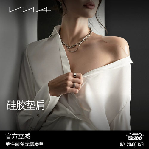 【硅胶肩垫】VNA芬斯狄娜肩垫神器隐形透明假肩垫肩防溜直角肩贴 - 封面