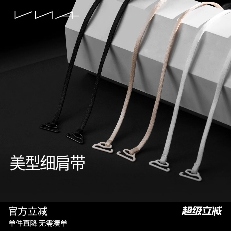 【美型细肩带】VNA芬斯狄娜图片